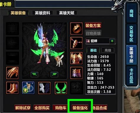 164副本怎么过,诛仙3两关山副本通关简析