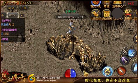 热血传奇属于什么类游戏,传奇类游戏为什么这么多