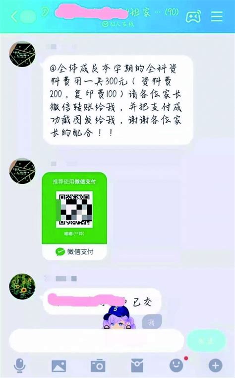 大学班主任什么级别,期刊班主任什么级别