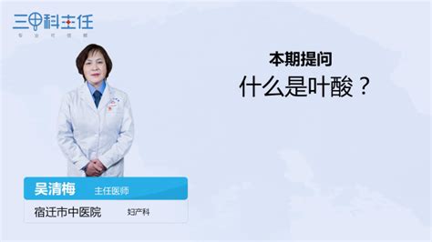 华东医药拿下ADC公司产品中国区开发权,叶酸受体是什么