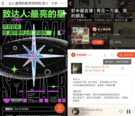 qq音乐原创平台在哪里,QQ音乐的音乐号好用吗