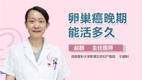 中南医院肿瘤怎么样,记中南大学湘雅二医院肿瘤科主任