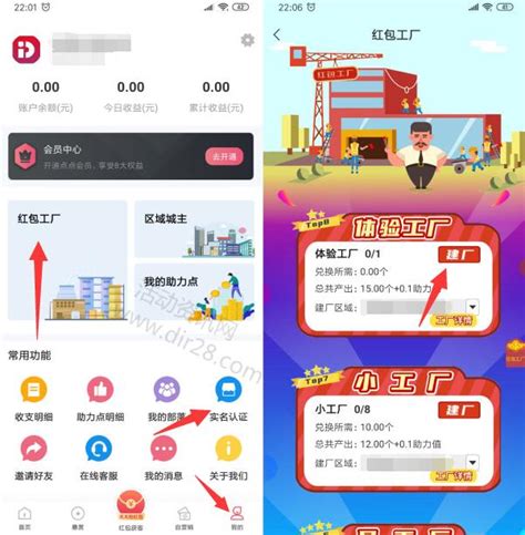 每天能赚30 50元的手机游戏 《赛博朋克2077》半价热卖