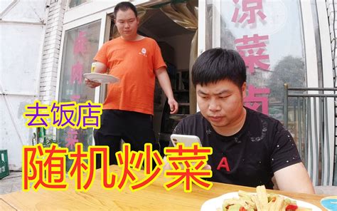 这3种餐饮小生意,开什么饭店生意好