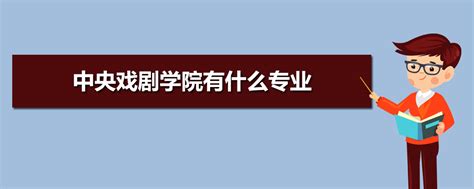 三本大学理科什么专业,湖南理科三本公办大学有哪些