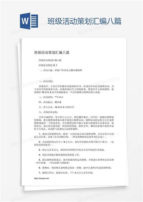 人工智能学院教研活动总结1,教案活动总结怎么写