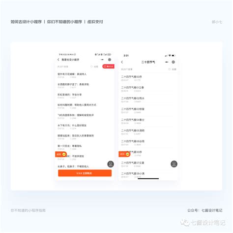 为什么没有ios微信支付宝支付方式,会对微信支付造成哪些影响