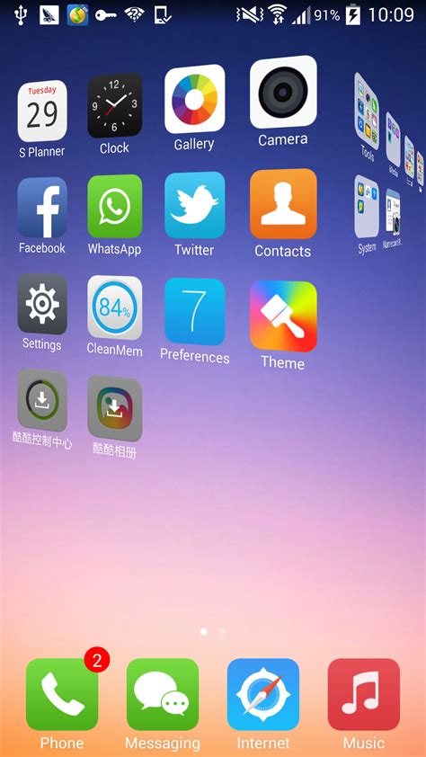 ios7省电版本,哪个版本值得养老