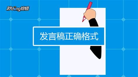 煽情励志演讲稿,演讲稿怎么煽情