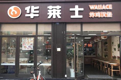 小区门口卖炸鸡汉堡店怎么样,乡镇上开炸鸡汉堡店生意不好怎么办