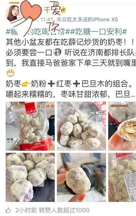 赶集卖什么小吃火爆,云南卖什么小吃火爆