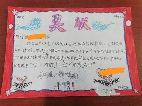 小学满分作文《感动》,同学之间有什么感动的作文