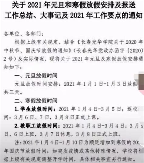 这是为了赚大一新生的钱,大学生怎么赚新生的钱