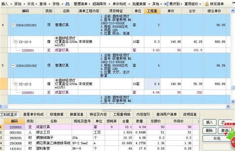 易到为什么提现不,易到司机为什么无法提现