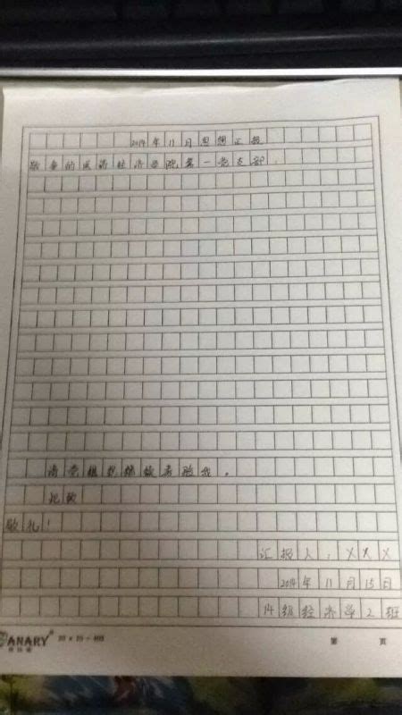 大学应该学什么,大学四年应该学些什么