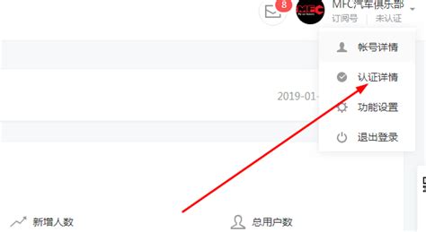 微信公众平台认证为什么收费吗,微信公众号为什么要收费