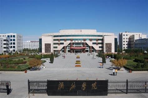 2018年榆林学院有什么专业,榆林有大学吗