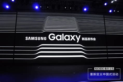 三星galaxy新品发布会 Galaxy新品发布会