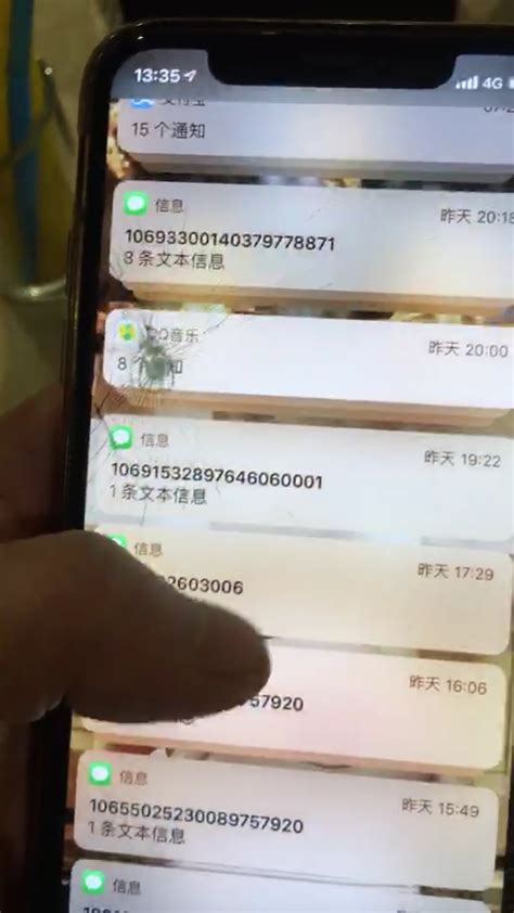 iphonexsmax背面后玻璃碎了 苹果xs背面玻璃碎了多少钱