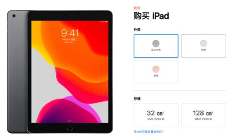 苹果se3上市苹果12会降价吗 iPhone12泪流满面