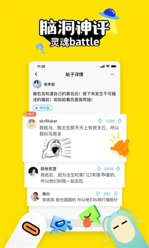 年轻人最喜欢的app是什么 目前年轻人最火的app