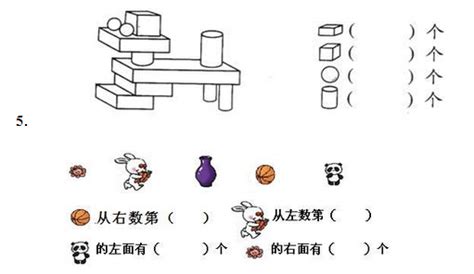 小学一年级数学作业题,如何布置小学作业题