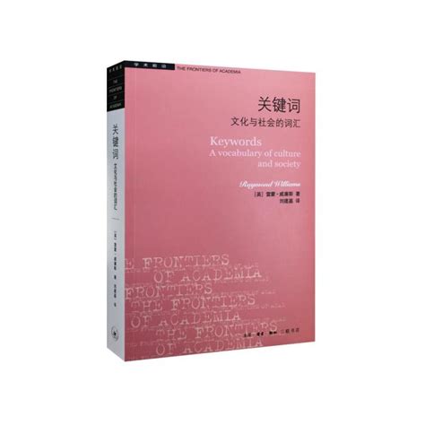 《文化就是身体》与谈,社会文化特点怎么写