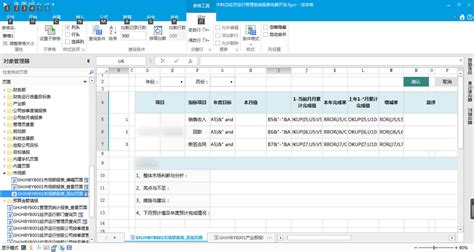 5股预增超10倍,年报预增