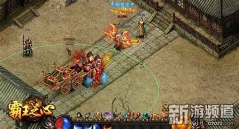 霸王之心玩什么职业好,《霸王之心》BOSS神殿