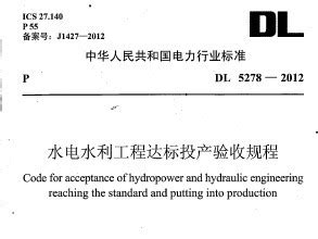 水利工程多少钱招标,江西省上饶市4000万水利工程招标公告