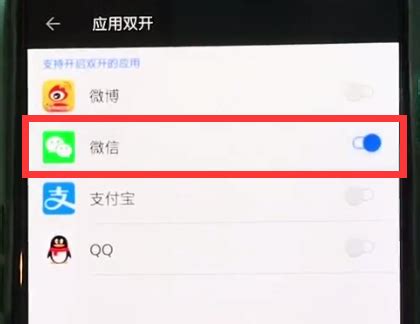 为什么开不两个微信,手机能开两个微信吗