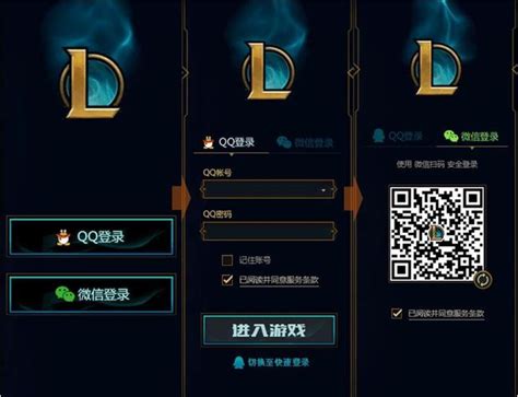 创世联盟微信怎么登录,4399创世联盟