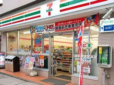 7-11便利店怎么加盟费,11便利店道歉了