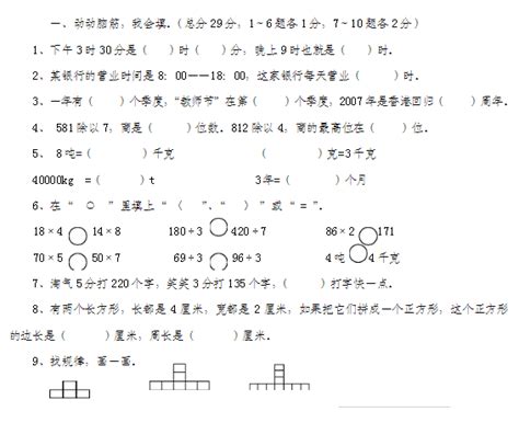 七彩语文二年级上册试卷,二年级上册的试卷有哪些答案