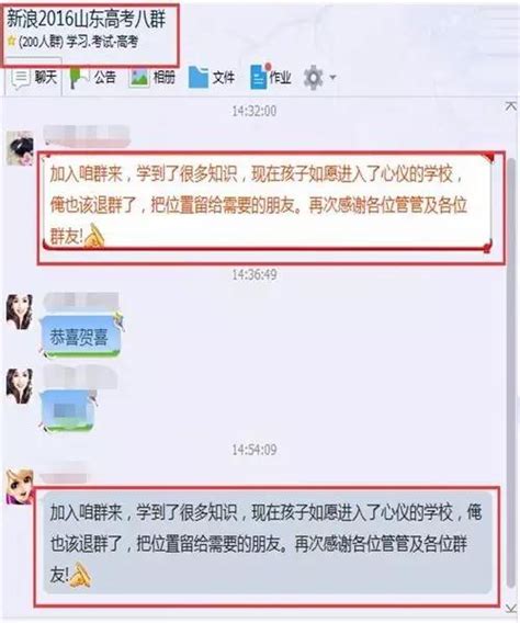 山东高考文科470分能上什么学校,可以报考什么大学