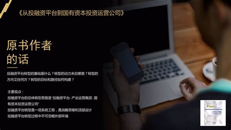 会议摘要是什么意思,投会议摘要是什么