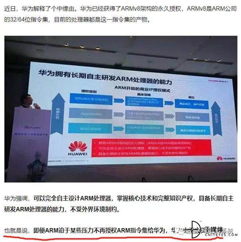 华为事件和中兴事件区别,中兴事件与华为事件对比