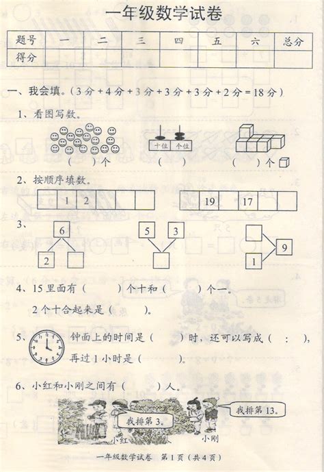 教师如何进行课题研究,数学如何试教