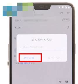 iphone手机哪个邮箱,手机上用什么邮箱最好