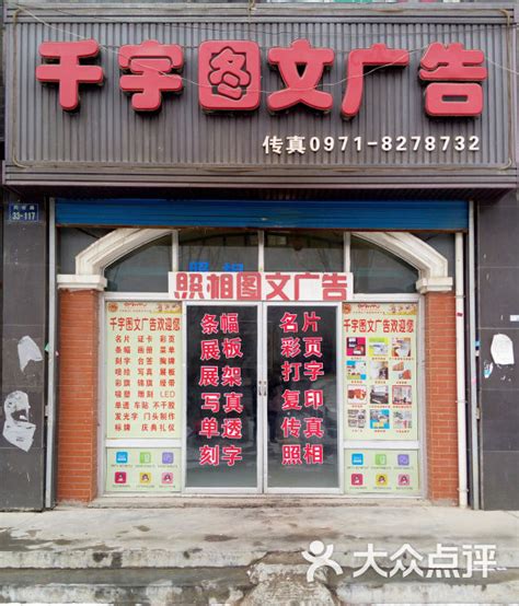 开图文打印店成本要多少,开打印店的成本