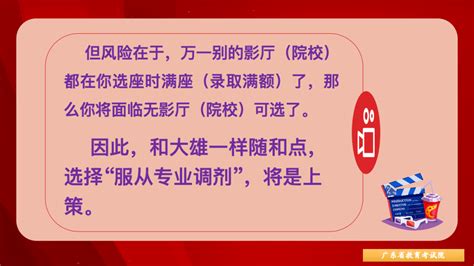 投档后为什么会被退档,肯定会被退档吗