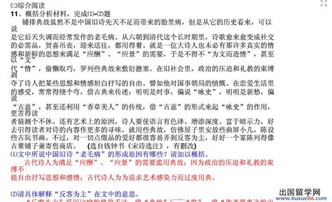 高考前语文学科讲什么,大语文时代是什么