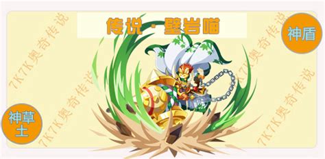 奥奇传说霸壁喵怎么升级,传说高胜率奇数瞎玩法推荐