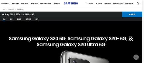 三星官网三星手机新款折叠 SAMSUNG