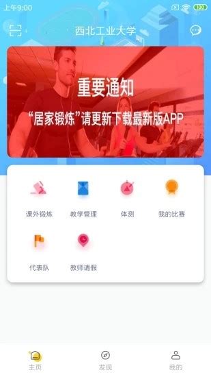 目前这四款旗舰手机值得推荐 2020什么手机值得买