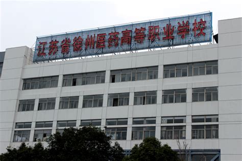 淮安市有什么大学,江苏淮安有几所大学