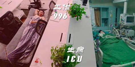 企业为什么996,为什么欧美企业不追求996