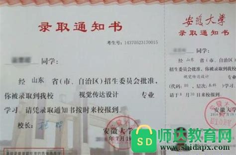 考到辽宁学什么专业,女孩考辽宁大学