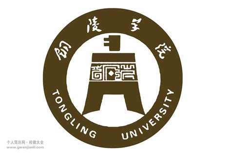 济南大学贡献济大智慧,智慧济大