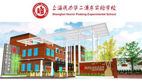 建南外国语学校怎么样的,名校抱团打造教育集团